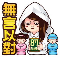 NFS BOY 3 - Long Time No See sticker #13198296