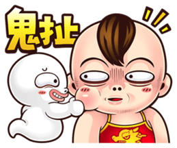 NFS BOY 3 - Long Time No See sticker #13198303