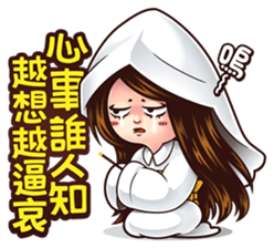 NFS BOY 3 - Long Time No See sticker #13198312