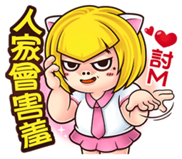 NFS BOY 3 - Long Time No See sticker #13198313