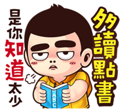 NFS BOY 3 - Long Time No See sticker #13198314