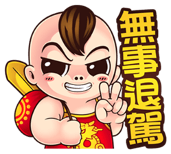 NFS BOY 3 - Long Time No See sticker #13198315