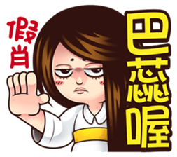 NFS BOY 3 - Long Time No See sticker #13198316