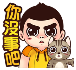 NFS BOY 3 - Long Time No See sticker #13198318