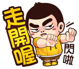 NFS BOY 3 - Long Time No See sticker #13198322