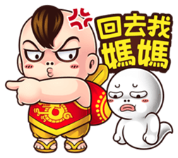 NFS BOY 3 - Long Time No See sticker #13198323