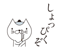 Police detective Cat's Animation Sticker sticker #13198327