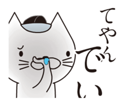 Police detective Cat's Animation Sticker sticker #13198330