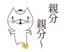 Police detective Cat's Animation Sticker sticker #13198332