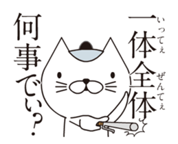 Police detective Cat's Animation Sticker sticker #13198333