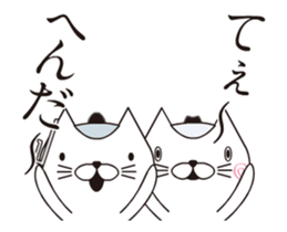 Police detective Cat's Animation Sticker sticker #13198334