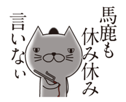 Police detective Cat's Animation Sticker sticker #13198337