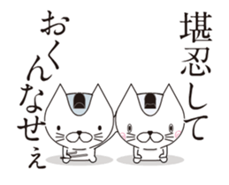 Police detective Cat's Animation Sticker sticker #13198338