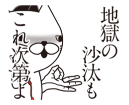 Police detective Cat's Animation Sticker sticker #13198339