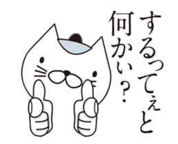 Police detective Cat's Animation Sticker sticker #13198340