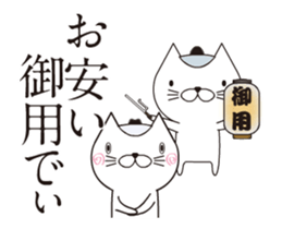Police detective Cat's Animation Sticker sticker #13198342