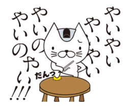 Police detective Cat's Animation Sticker sticker #13198343