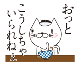 Police detective Cat's Animation Sticker sticker #13198344