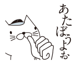 Police detective Cat's Animation Sticker sticker #13198345