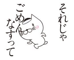 Police detective Cat's Animation Sticker sticker #13198348