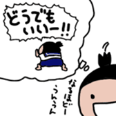 School girl girl sticker #13198593