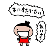 School girl girl sticker #13198598