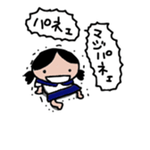 School girl girl sticker #13198611