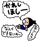 School girl girl sticker #13198619