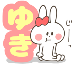 YUKI-Sticker sticker #13198710