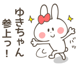 YUKI-Sticker sticker #13198711