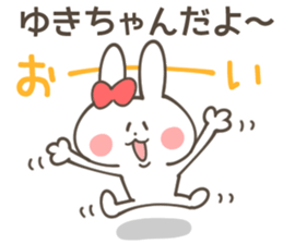 YUKI-Sticker sticker #13198712