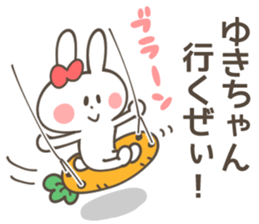 YUKI-Sticker sticker #13198715