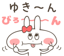 YUKI-Sticker sticker #13198717