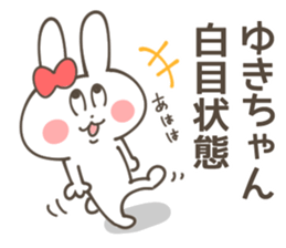 YUKI-Sticker sticker #13198719