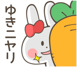 YUKI-Sticker sticker #13198720