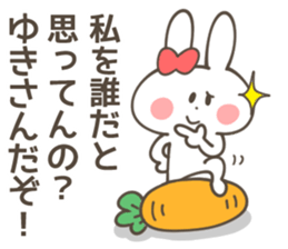 YUKI-Sticker sticker #13198721