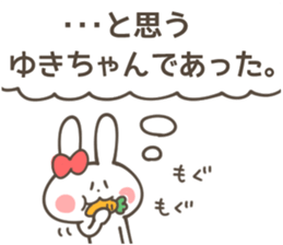 YUKI-Sticker sticker #13198722