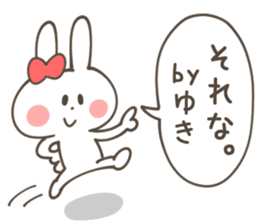 YUKI-Sticker sticker #13198724