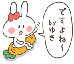 YUKI-Sticker sticker #13198725