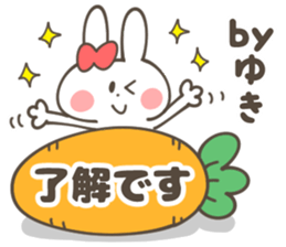 YUKI-Sticker sticker #13198726