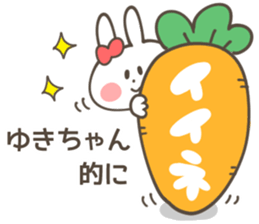 YUKI-Sticker sticker #13198727