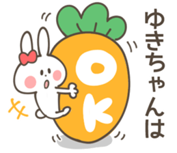 YUKI-Sticker sticker #13198728