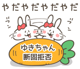 YUKI-Sticker sticker #13198729