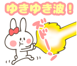 YUKI-Sticker sticker #13198731