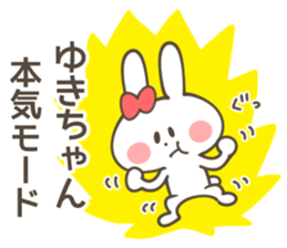 YUKI-Sticker sticker #13198735