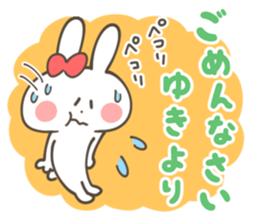 YUKI-Sticker sticker #13198736