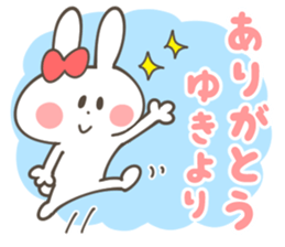 YUKI-Sticker sticker #13198737
