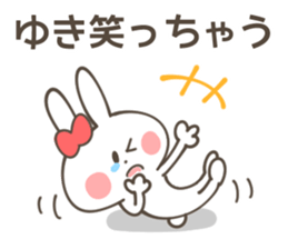 YUKI-Sticker sticker #13198738