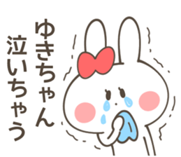 YUKI-Sticker sticker #13198739