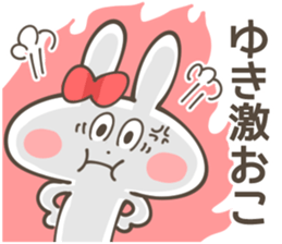 YUKI-Sticker sticker #13198740